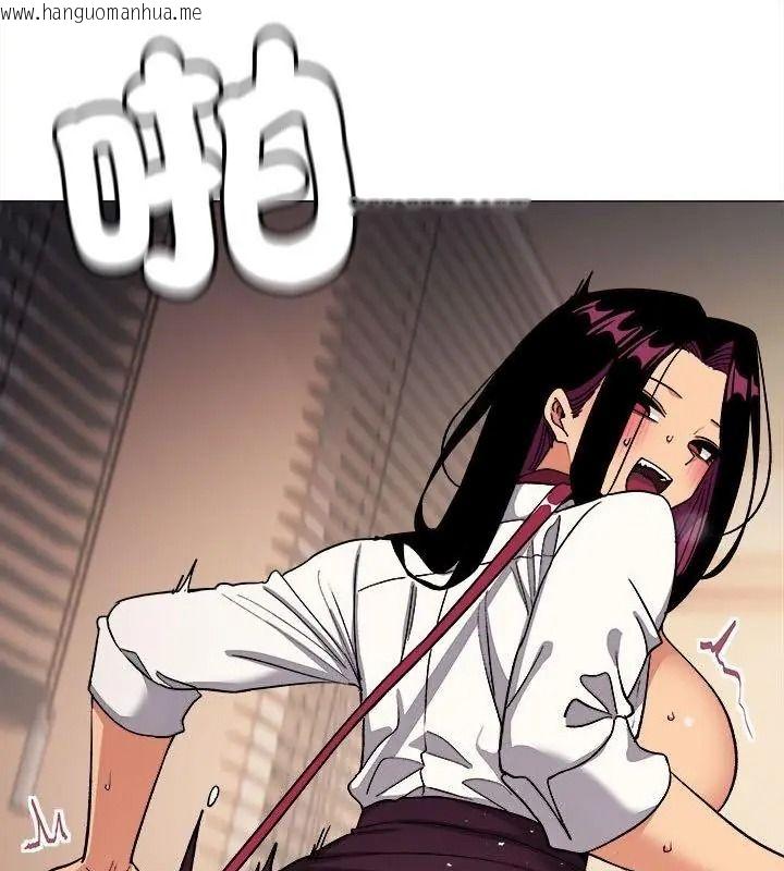 韩国漫画缺德邻居难相处韩漫_缺德邻居难相处-第103话在线免费阅读-韩国漫画-第169张图片