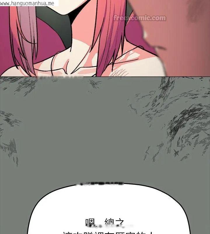 韩国漫画缺德邻居难相处韩漫_缺德邻居难相处-第103话在线免费阅读-韩国漫画-第30张图片