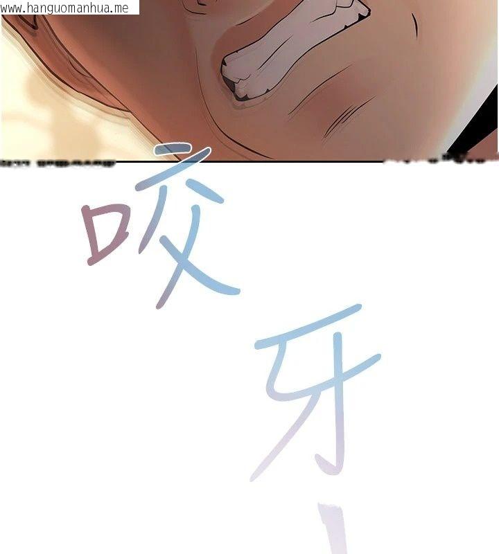 韩国漫画欲债韩漫_欲债-第29话-幕后主使现身在线免费阅读-韩国漫画-第205张图片