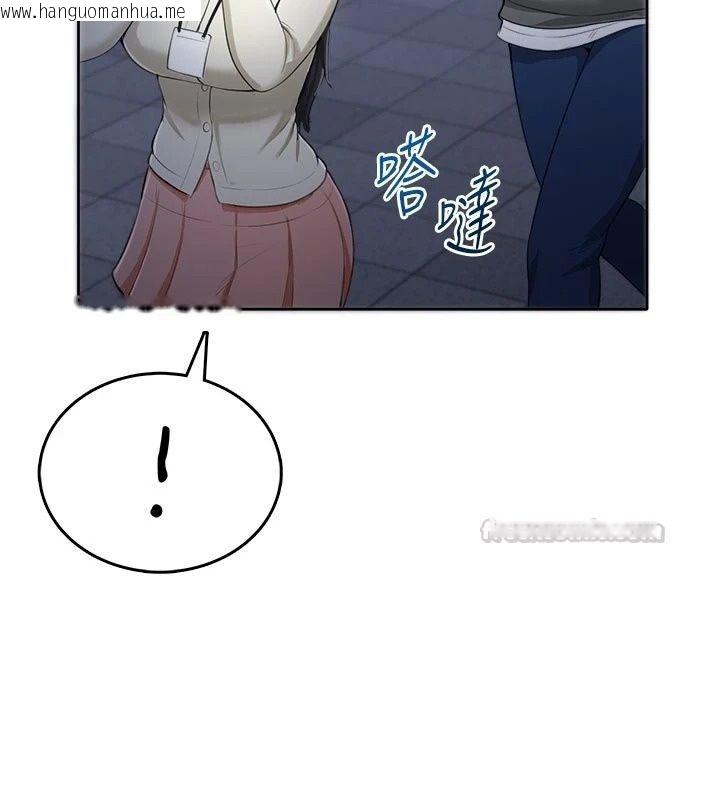 韩国漫画欲望入门课韩漫_欲望入门课-第10话-酒后的心动艳遇在线免费阅读-韩国漫画-第90张图片