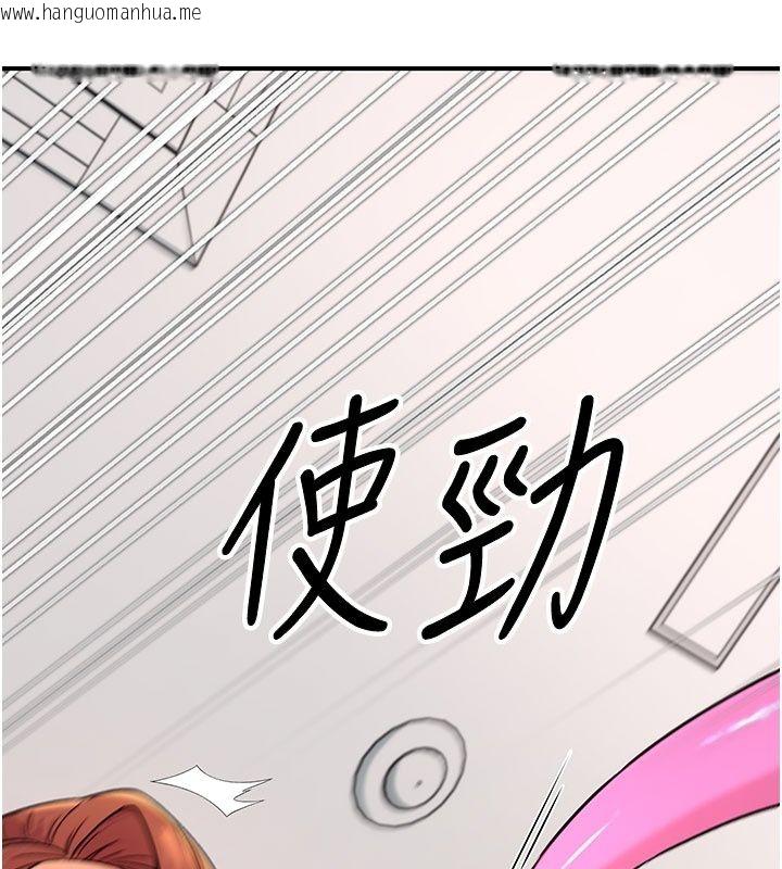 韩国漫画爱爱桌游社韩漫_爱爱桌游社-第7话-被触手攻破的敏感带在线免费阅读-韩国漫画-第50张图片