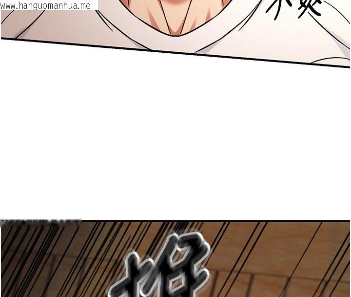 韩国漫画爱爱桌游社韩漫_爱爱桌游社-第5话-终于能尽情抽插了在线免费阅读-韩国漫画-第80张图片