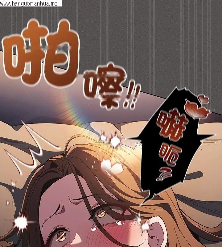 韩国漫画神圣陷阱/中了传教士的美人计韩漫_神圣陷阱/中了传教士的美人计-第56话在线免费阅读-韩国漫画-第114张图片