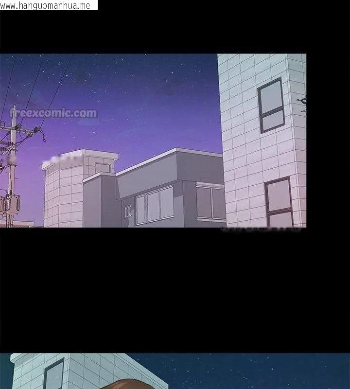 韩国漫画无法上色的关系/爱上弟子韩漫_无法上色的关系/爱上弟子-第45话在线免费阅读-韩国漫画-第75张图片