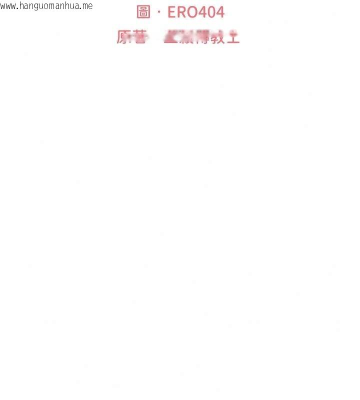 韩国漫画人妻猎人韩漫_人妻猎人-第139话-突如其来的禁欲令?!在线免费阅读-韩国漫画-第19张图片