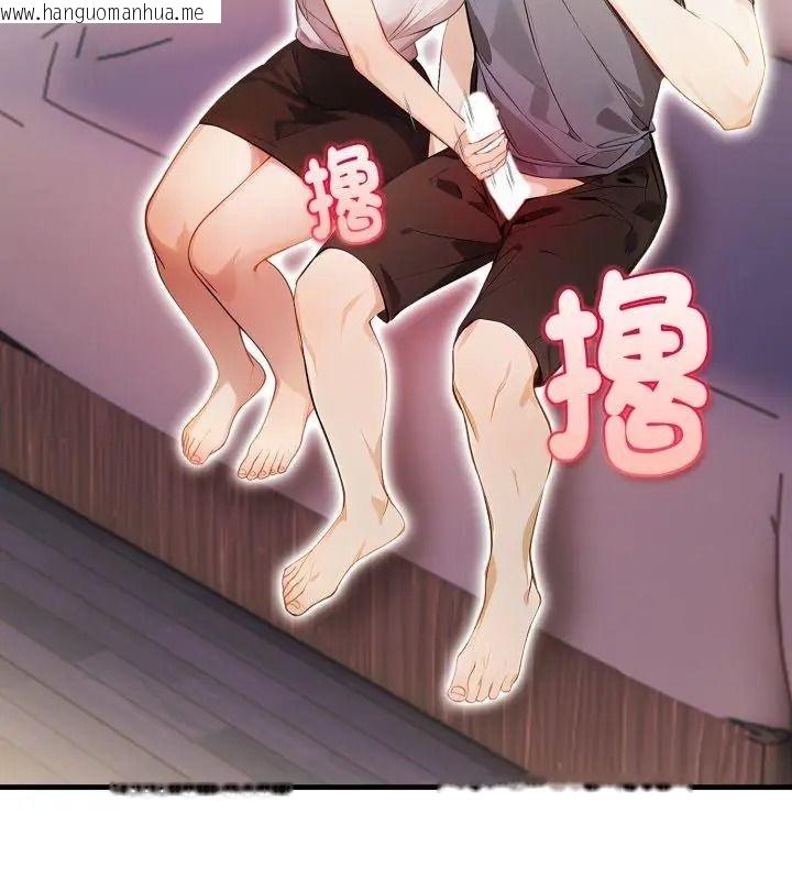 韩国漫画美女咨商师的夜间诊疗室韩漫_美女咨商师的夜间诊疗室-第13话在线免费阅读-韩国漫画-第27张图片