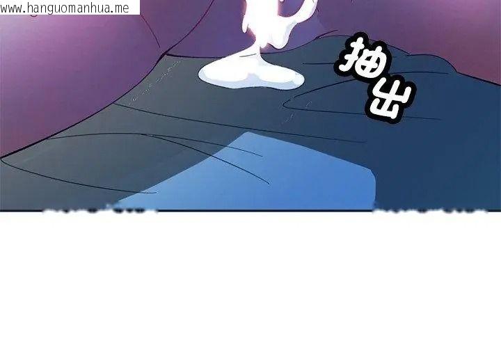 韩国漫画特别课程韩漫_特别课程-第34话在线免费阅读-韩国漫画-第44张图片