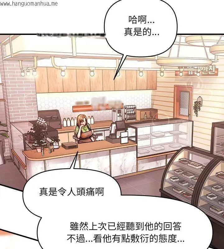 韩国漫画单身育儿好寂寞韩漫_单身育儿好寂寞-第6话在线免费阅读-韩国漫画-第126张图片