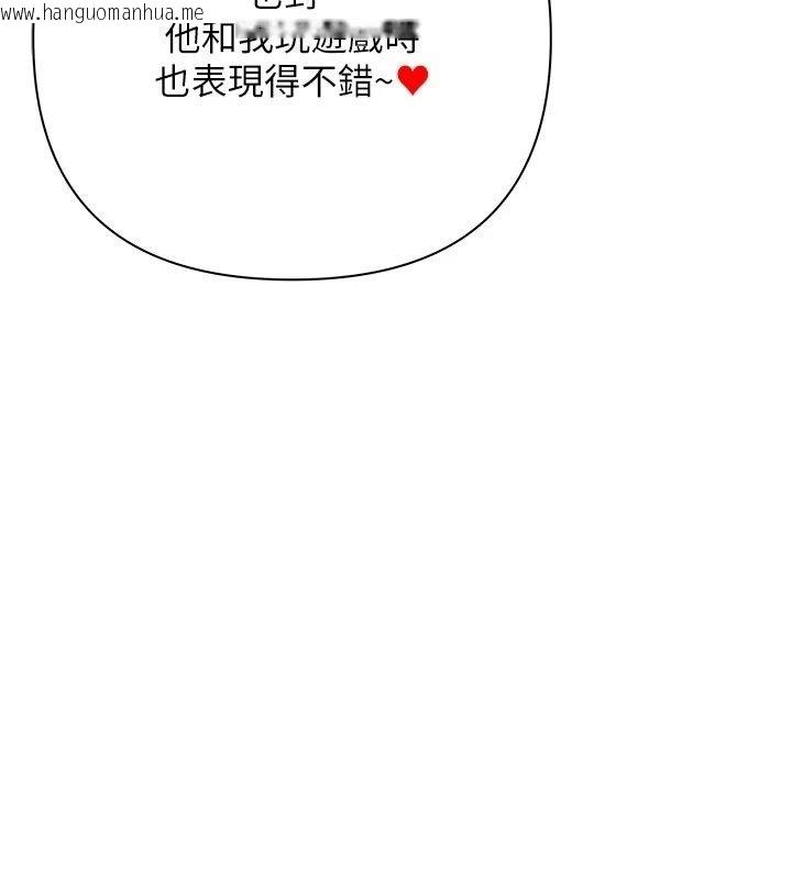 韩国漫画欲债韩漫_欲债-第29话-幕后主使现身在线免费阅读-韩国漫画-第106张图片