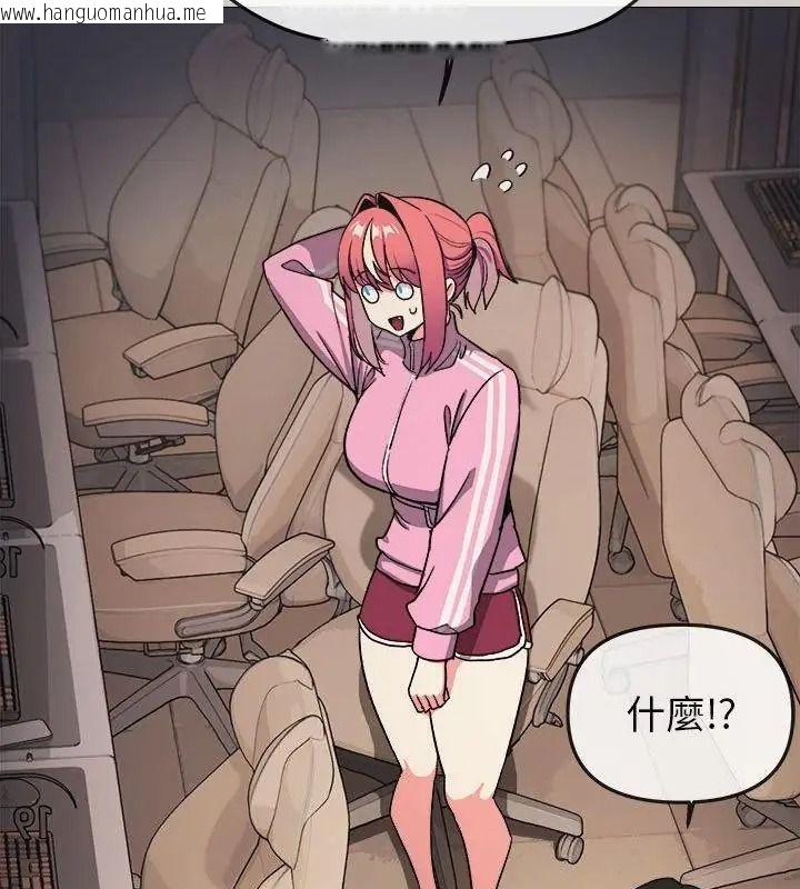 韩国漫画缺德邻居难相处韩漫_缺德邻居难相处-第103话在线免费阅读-韩国漫画-第55张图片