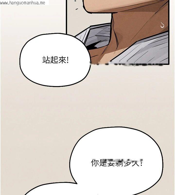 韩国漫画欲海交锋韩漫_欲海交锋-第105话-高尔夫球女神的一对一授课在线免费阅读-韩国漫画-第35张图片