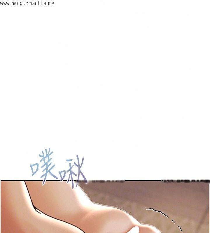 韩国漫画欲债韩漫_欲债-第29话-幕后主使现身在线免费阅读-韩国漫画-第238张图片