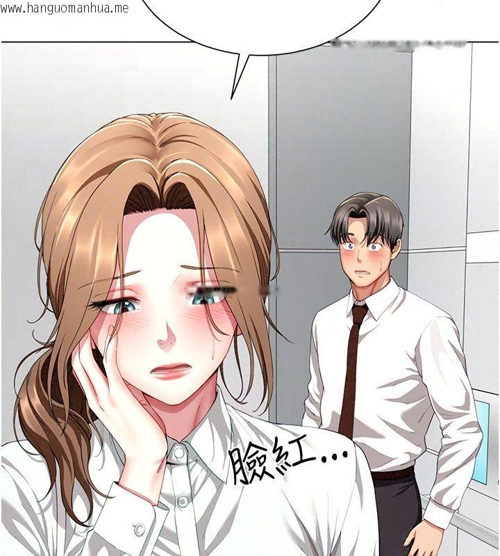 韩国漫画砲友满屋韩漫_砲友满屋-第22话-感到天人交战的母亲在线免费阅读-韩国漫画-第131张图片