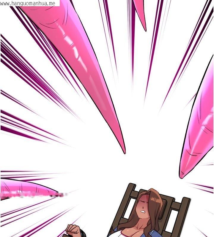 韩国漫画爱爱桌游社韩漫_爱爱桌游社-第6话-美味的触手大餐在线免费阅读-韩国漫画-第183张图片