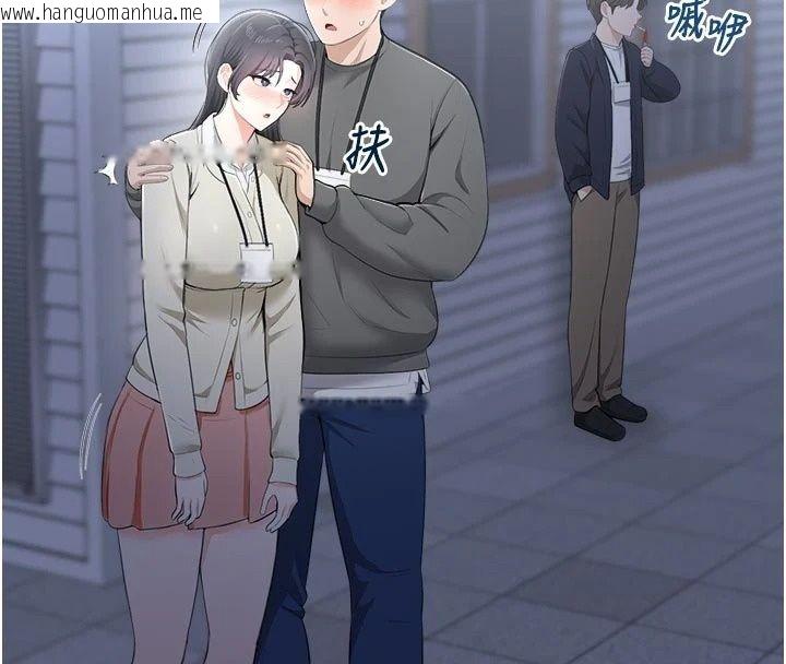 韩国漫画欲望入门课韩漫_欲望入门课-第10话-酒后的心动艳遇在线免费阅读-韩国漫画-第92张图片