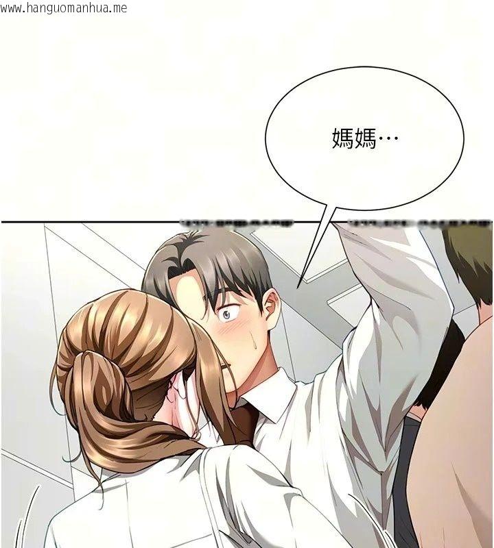 韩国漫画砲友满屋韩漫_砲友满屋-第22话-感到天人交战的母亲在线免费阅读-韩国漫画-第18张图片