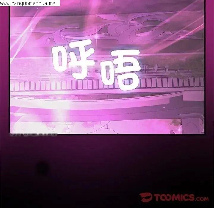 韩国漫画迷雾深处的诱惑/XX地下城韩漫_迷雾深处的诱惑/XX地下城-第42话在线免费阅读-韩国漫画-第164张图片