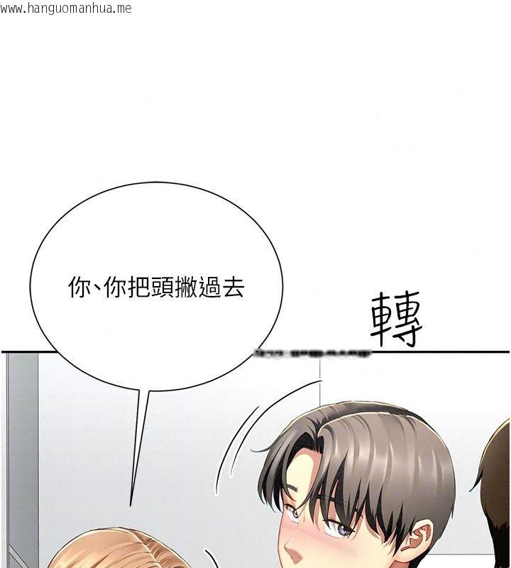 韩国漫画砲友满屋韩漫_砲友满屋-第22话-感到天人交战的母亲在线免费阅读-韩国漫画-第40张图片