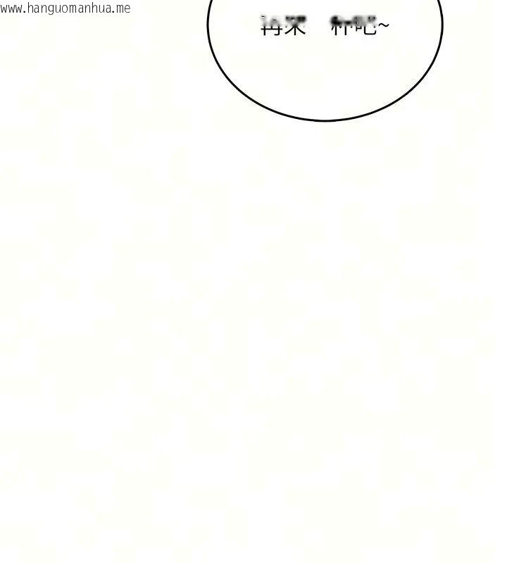 韩国漫画欲望入门课韩漫_欲望入门课-第10话-酒后的心动艳遇在线免费阅读-韩国漫画-第73张图片