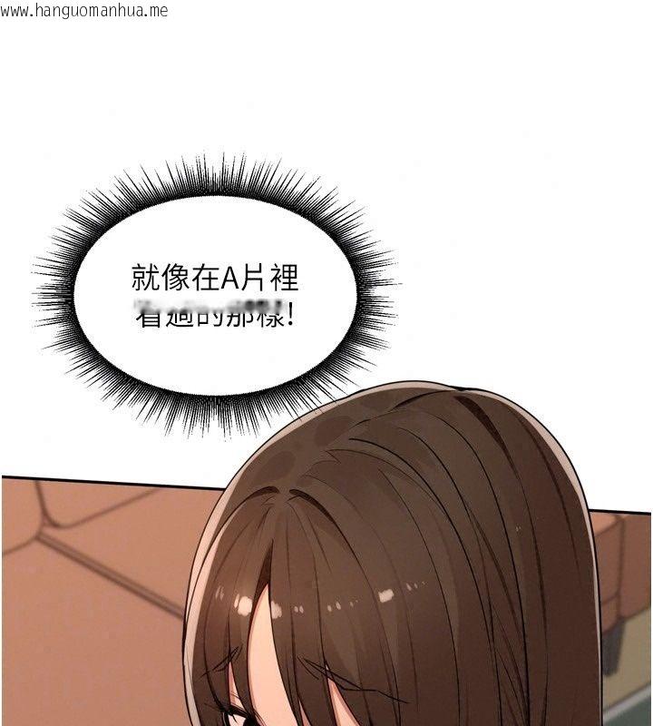 韩国漫画里长孙子开麦啦韩漫_里长孙子开麦啦-第57话-口交会让人上瘾在线免费阅读-韩国漫画-第78张图片