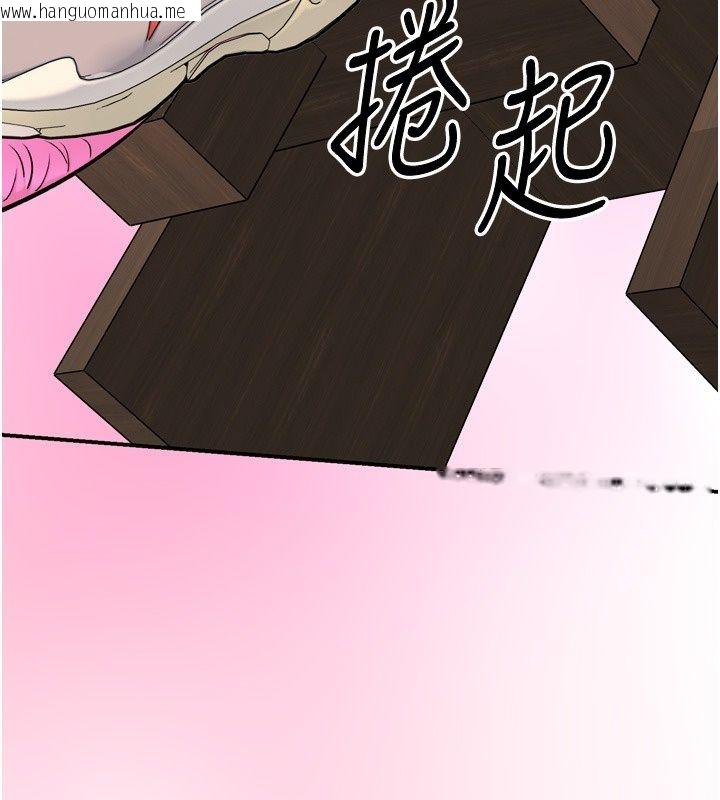 韩国漫画爱爱桌游社韩漫_爱爱桌游社-第6话-美味的触手大餐在线免费阅读-韩国漫画-第194张图片