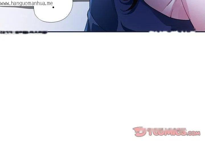 韩国漫画特别课程韩漫_特别课程-第34话在线免费阅读-韩国漫画-第50张图片