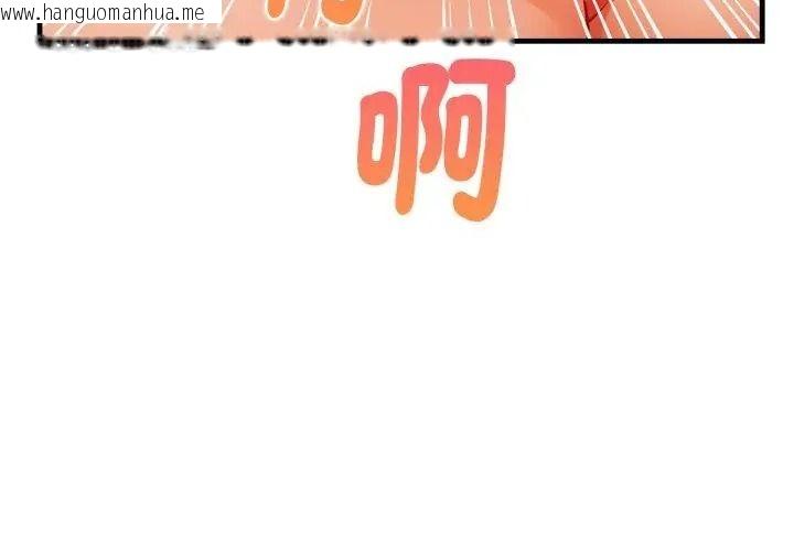 韩国漫画美女咨商师的夜间诊疗室韩漫_美女咨商师的夜间诊疗室-第13话在线免费阅读-韩国漫画-第74张图片