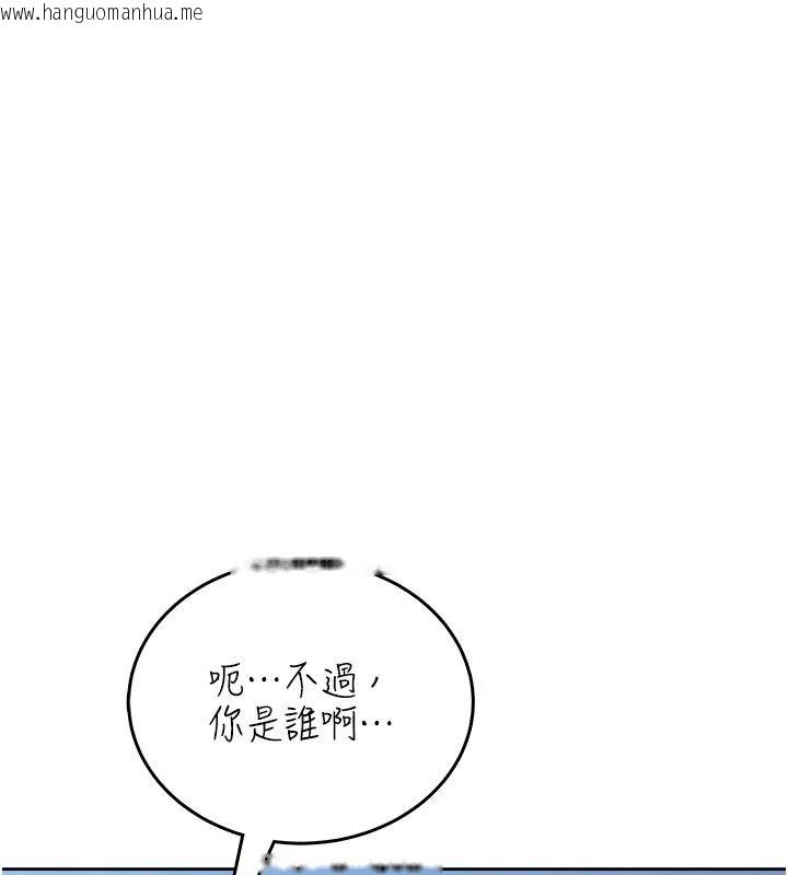 韩国漫画欲望入门课韩漫_欲望入门课-第10话-酒后的心动艳遇在线免费阅读-韩国漫画-第115张图片