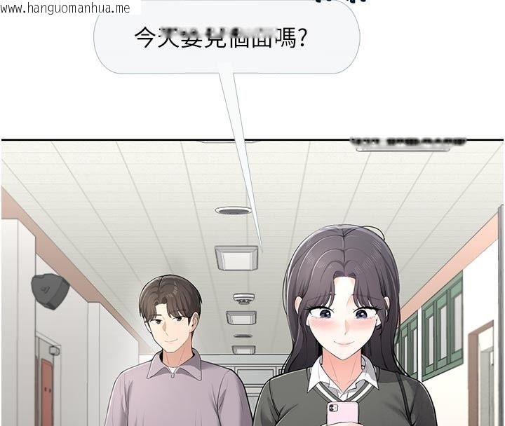 韩国漫画欲望入门课韩漫_欲望入门课-第10话-酒后的心动艳遇在线免费阅读-韩国漫画-第171张图片