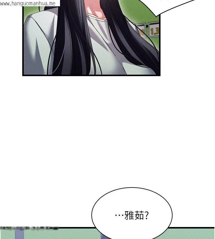 韩国漫画人妻回春馆韩漫_人妻回春馆-第24话-这样就算精神出轨了在线免费阅读-韩国漫画-第4张图片