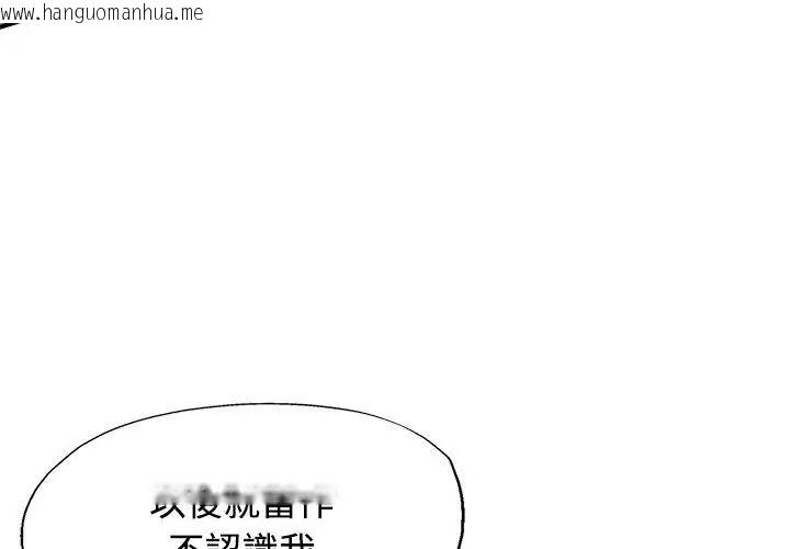 韩国漫画可以爱你吗/似曾相识的她韩漫_可以爱你吗/似曾相识的她-第123话在线免费阅读-韩国漫画-第125张图片