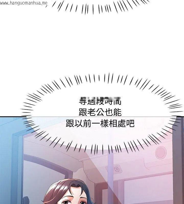 韩国漫画可以爱你吗/似曾相识的她韩漫_可以爱你吗/似曾相识的她-第123话在线免费阅读-韩国漫画-第27张图片