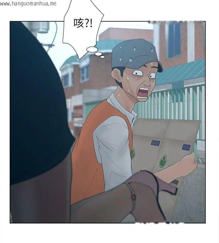 韩国漫画意外的秘密交易韩漫_意外的秘密交易-第12话在线免费阅读-韩国漫画-第111张图片