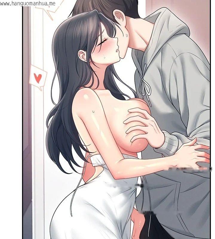 韩国漫画飞机杯女神连线中韩漫_飞机杯女神连线中-第82话-化身性感小猫咪在线免费阅读-韩国漫画-第125张图片