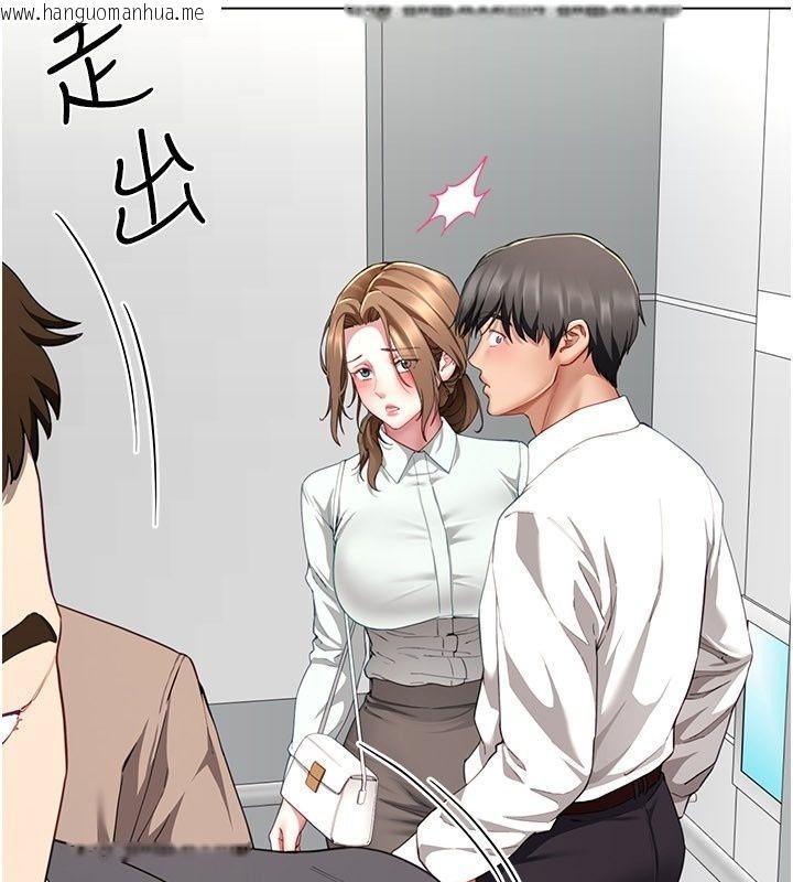 韩国漫画砲友满屋韩漫_砲友满屋-第22话-感到天人交战的母亲在线免费阅读-韩国漫画-第124张图片