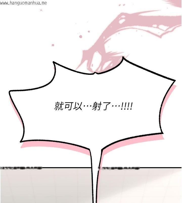 韩国漫画爱爱桌游社韩漫_爱爱桌游社-第5话-终于能尽情抽插了在线免费阅读-韩国漫画-第182张图片