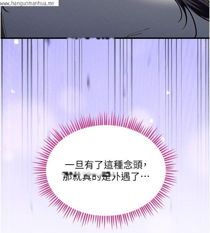 韩国漫画人妻回春馆韩漫_人妻回春馆-第24话-这样就算精神出轨了在线免费阅读-韩国漫画-第106张图片