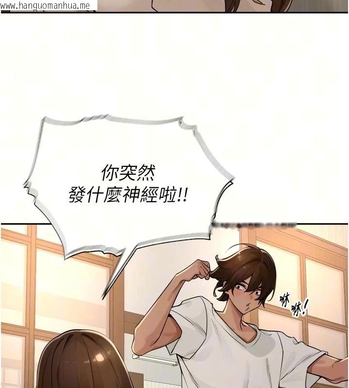 韩国漫画里长孙子开麦啦韩漫_里长孙子开麦啦-第57话-口交会让人上瘾在线免费阅读-韩国漫画-第13张图片