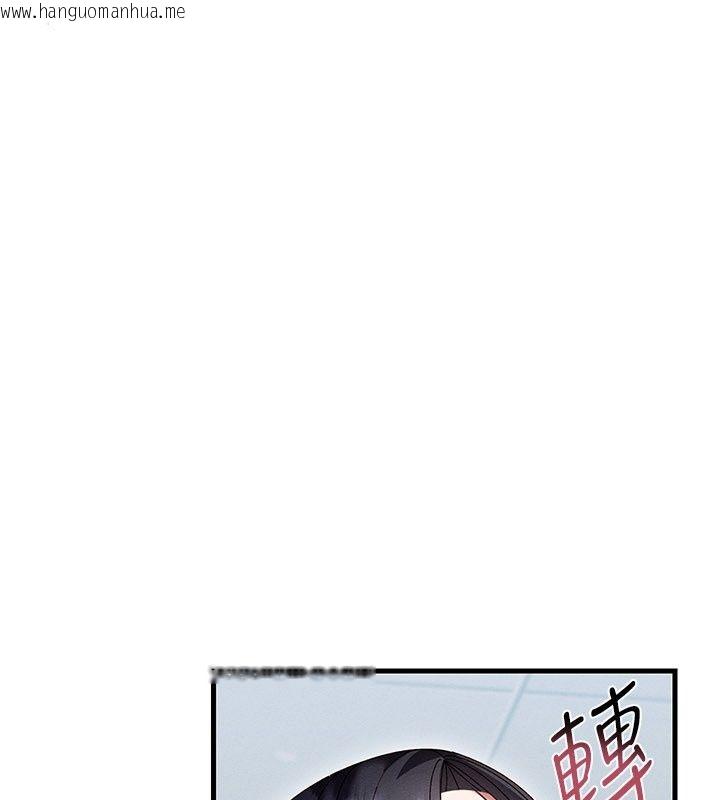 韩国漫画人妻回春馆韩漫_人妻回春馆-第24话-这样就算精神出轨了在线免费阅读-韩国漫画-第32张图片