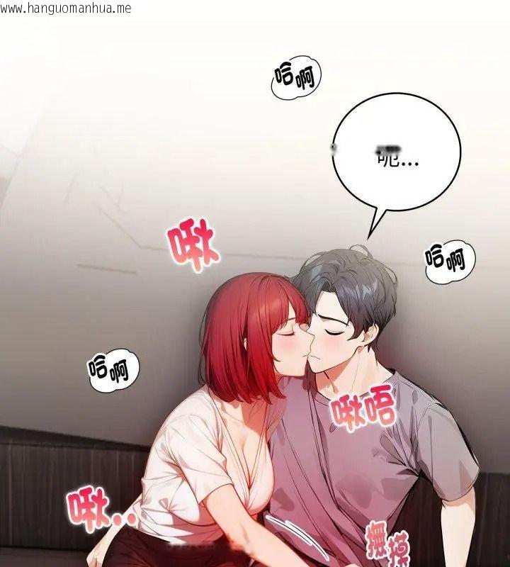 韩国漫画美女咨商师的夜间诊疗室韩漫_美女咨商师的夜间诊疗室-第13话在线免费阅读-韩国漫画-第12张图片