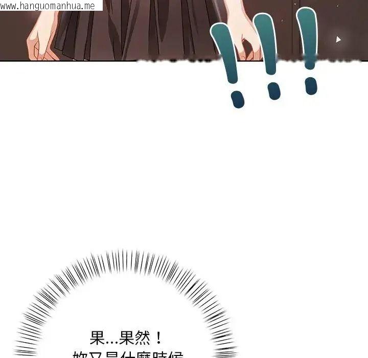 韩国漫画小心半夜鬼压床韩漫_小心半夜鬼压床-第8话在线免费阅读-韩国漫画-第54张图片