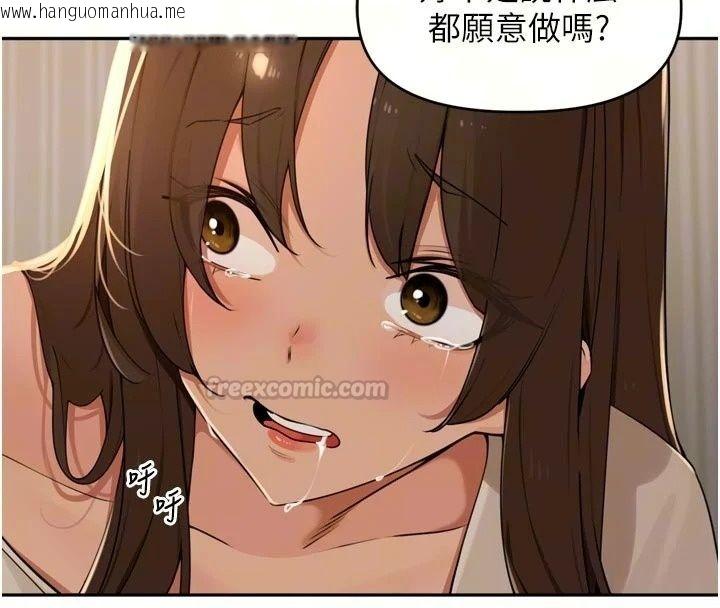 韩国漫画里长孙子开麦啦韩漫_里长孙子开麦啦-第57话-口交会让人上瘾在线免费阅读-韩国漫画-第15张图片
