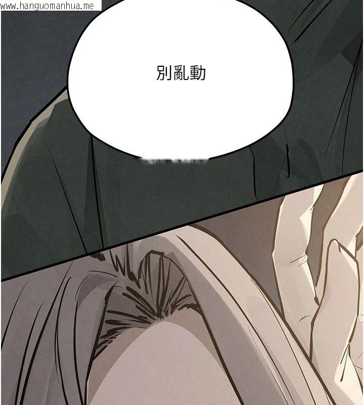 韩国漫画欲海交锋韩漫_欲海交锋-第105话-高尔夫球女神的一对一授课在线免费阅读-韩国漫画-第22张图片