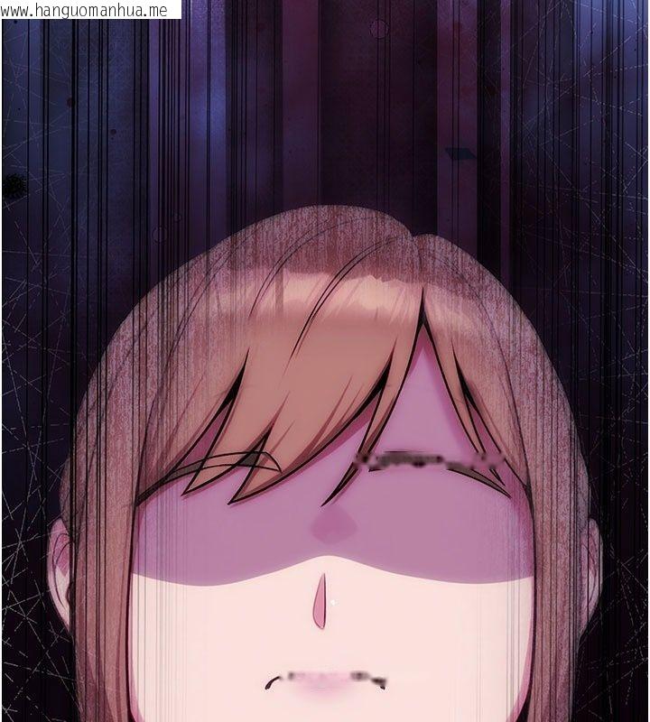 韩国漫画爱爱桌游社韩漫_爱爱桌游社-第5话-终于能尽情抽插了在线免费阅读-韩国漫画-第94张图片