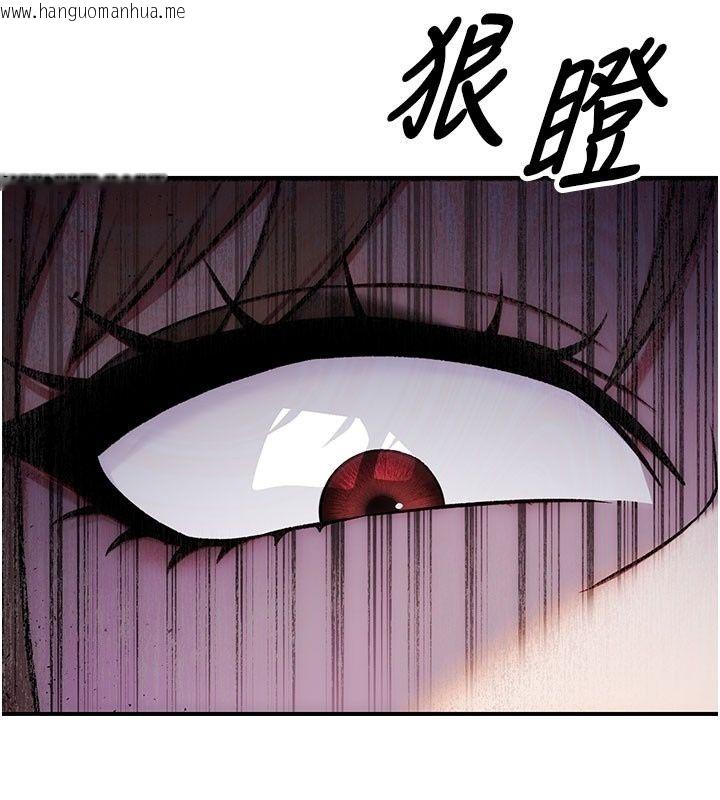 韩国漫画爱爱桌游社韩漫_爱爱桌游社-第5话-终于能尽情抽插了在线免费阅读-韩国漫画-第97张图片
