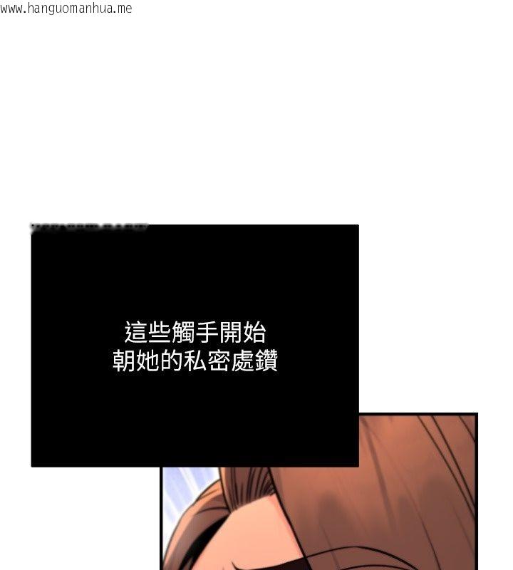 韩国漫画爱爱桌游社韩漫_爱爱桌游社-第7话-被触手攻破的敏感带在线免费阅读-韩国漫画-第86张图片