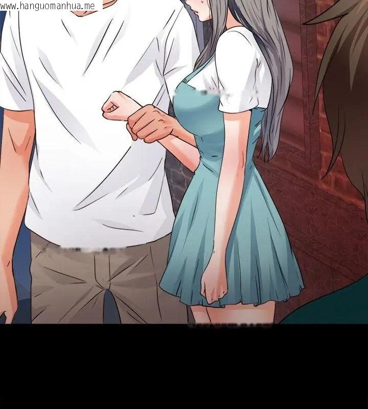 韩国漫画无法上色的关系/爱上弟子韩漫_无法上色的关系/爱上弟子-第45话在线免费阅读-韩国漫画-第19张图片
