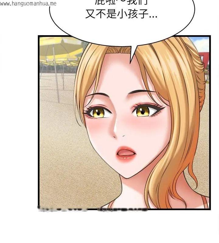 韩国漫画她们的夜晚属于我/与人妻有个秘密韩漫_她们的夜晚属于我/与人妻有个秘密-第61话在线免费阅读-韩国漫画-第64张图片