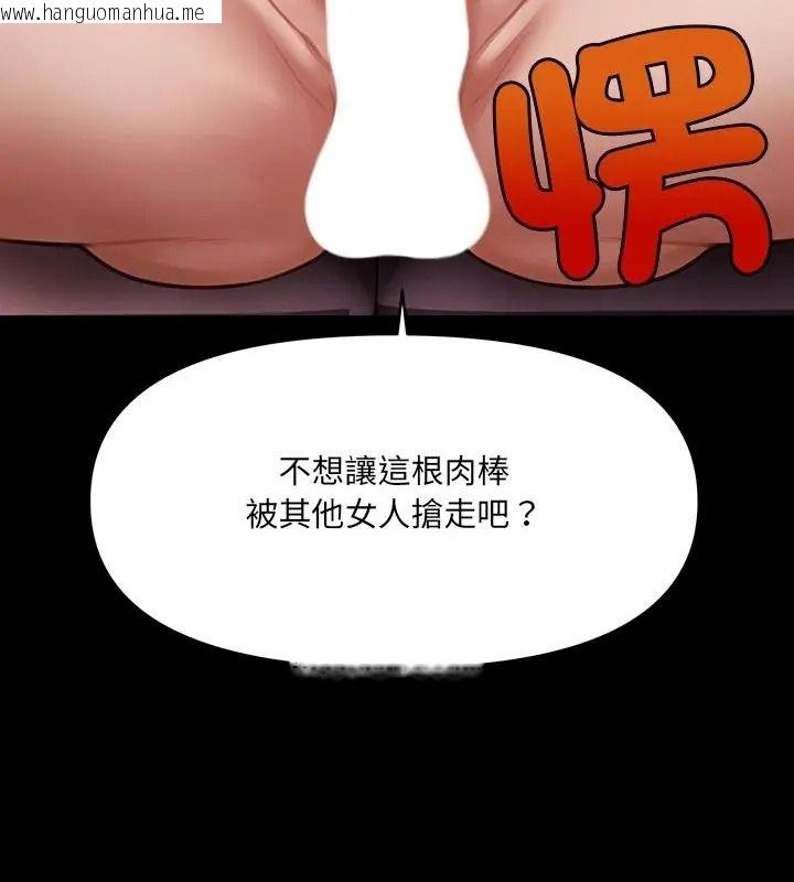 韩国漫画单身育儿好寂寞韩漫_单身育儿好寂寞-第6话在线免费阅读-韩国漫画-第76张图片
