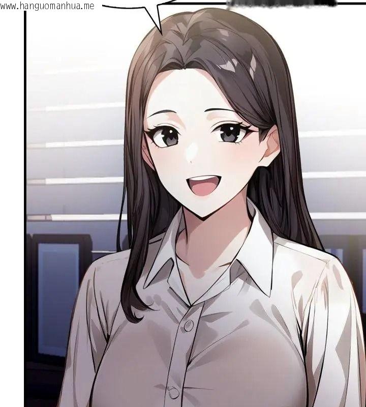 韩国漫画美女咨商师的夜间诊疗室韩漫_美女咨商师的夜间诊疗室-第13话在线免费阅读-韩国漫画-第121张图片